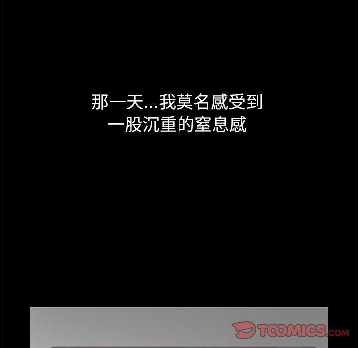 第22話 - 第86张