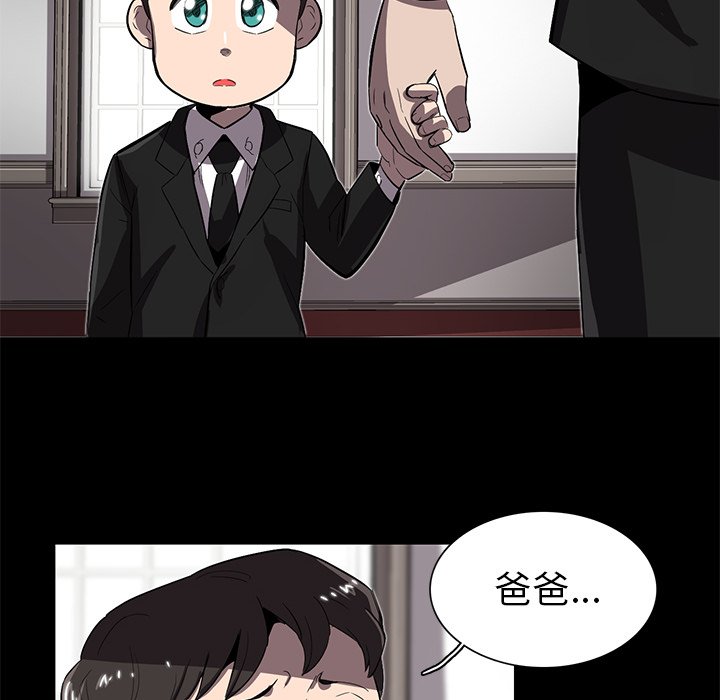 第22話 - 第89张