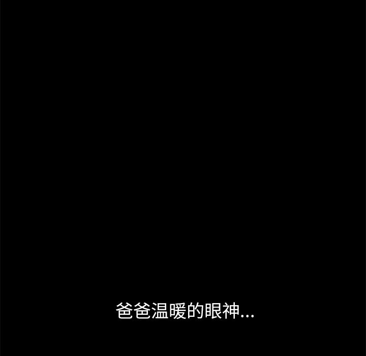 第22話 - 第92张