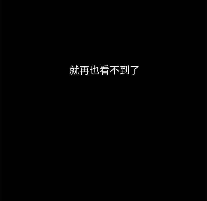 第22話 - 第94张