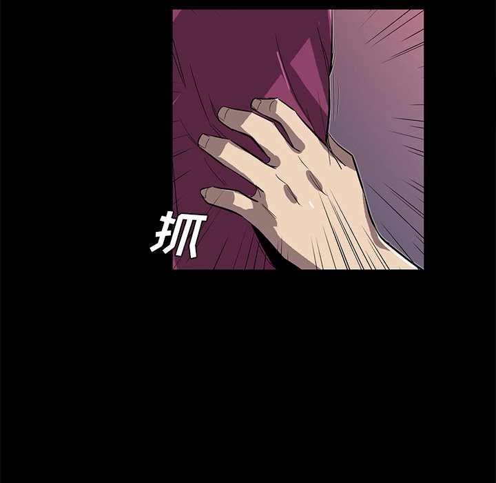 第22話 - 第97张