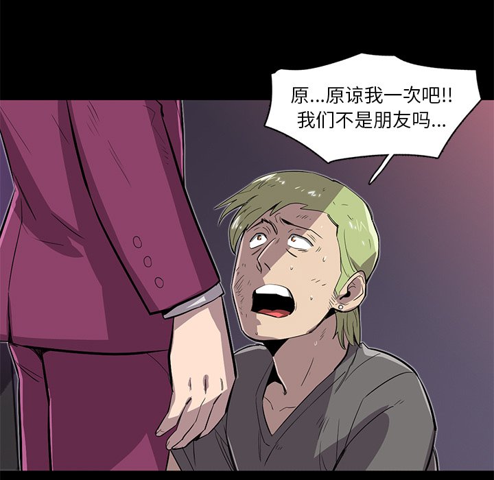第22話 - 第98张