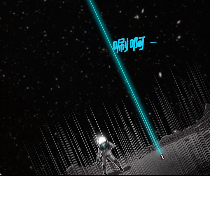 第23話 - 第101张