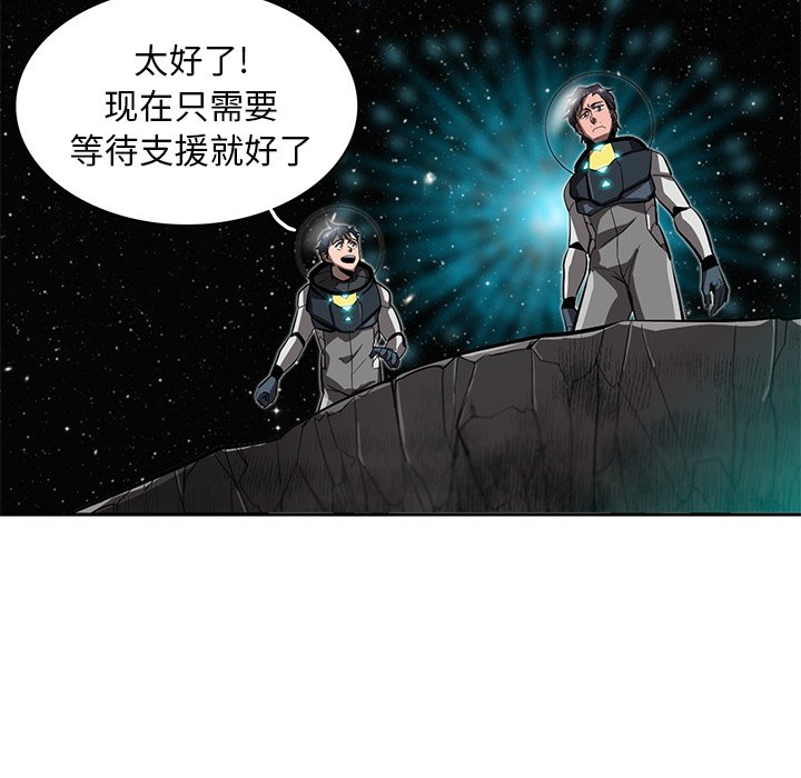第23話 - 第104张