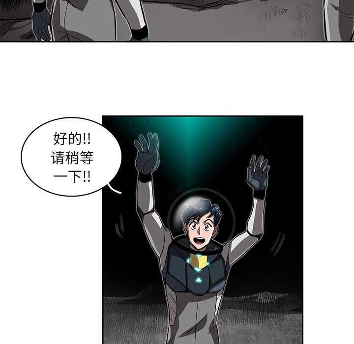 第23話 - 第106张