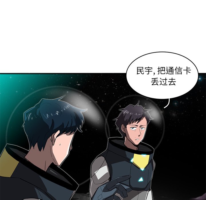 第23話 - 第108张