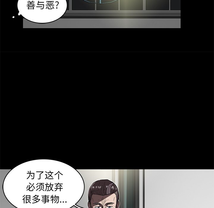 第23話 - 第11张