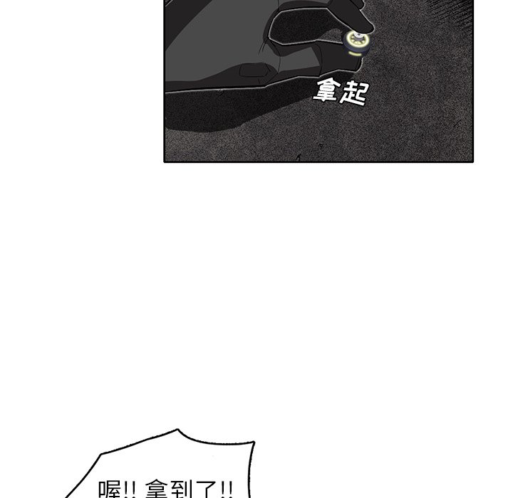 第23話 - 第115张