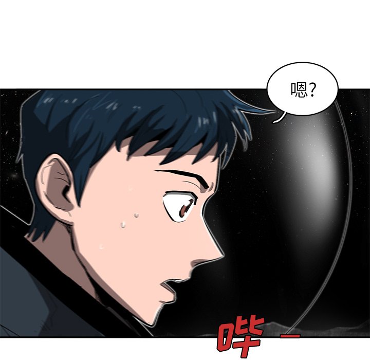 第23話 - 第117张