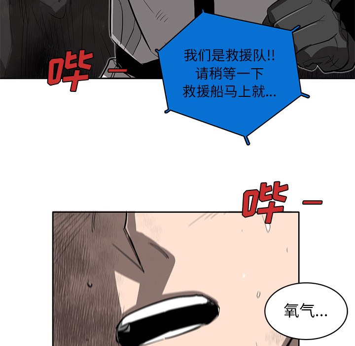 第23話 - 第119张