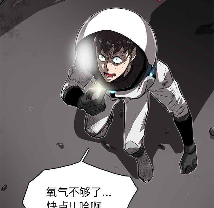 第23話 - 第122张