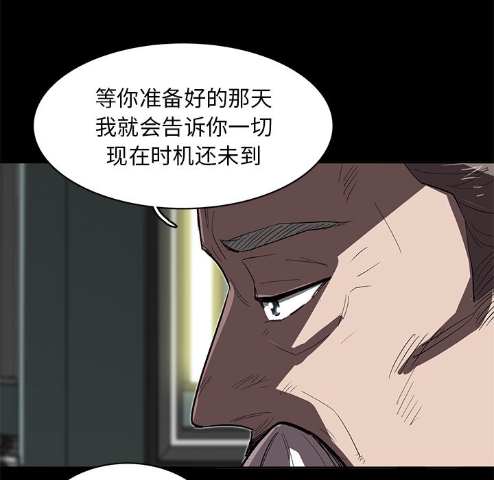 第23話 - 第15张