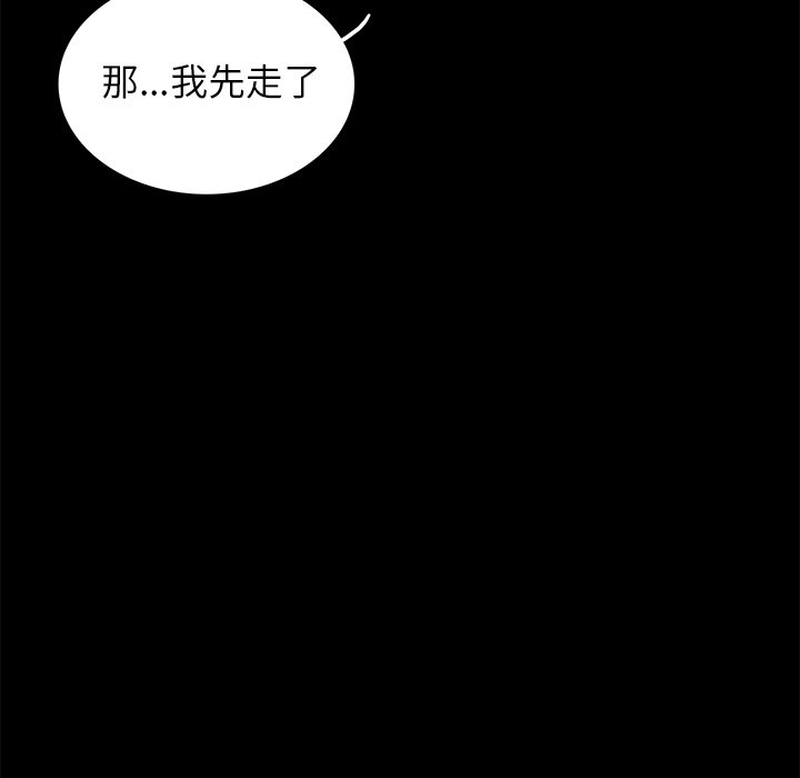 第23話 - 第16张