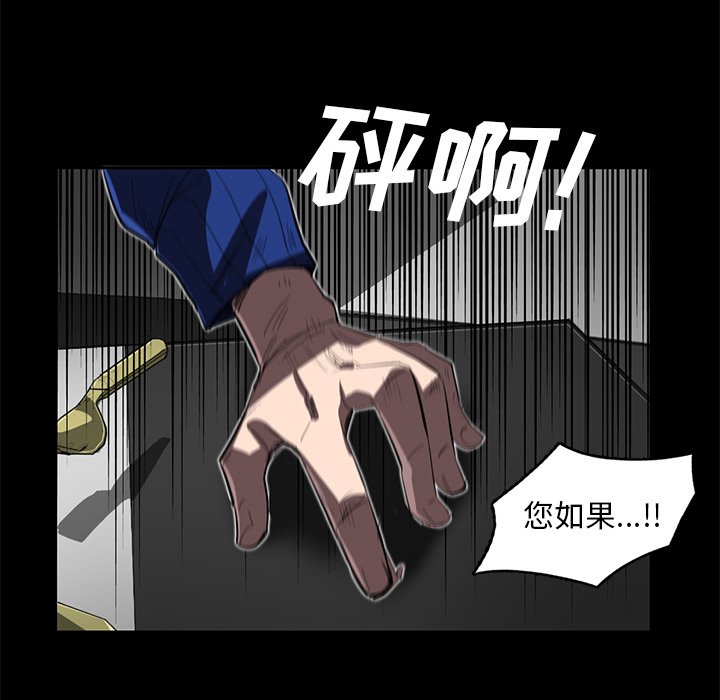 第23話 - 第17张