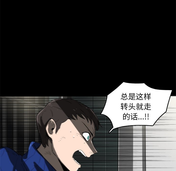 第23話 - 第19张
