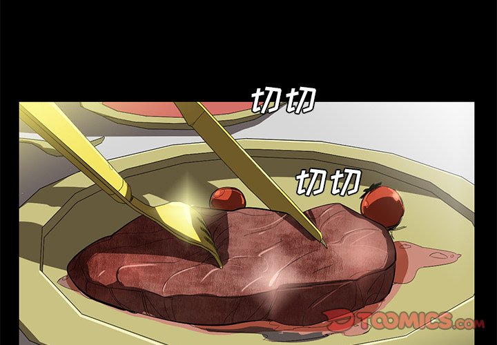 第23話 - 第2张