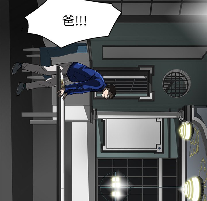 第23話 - 第22张