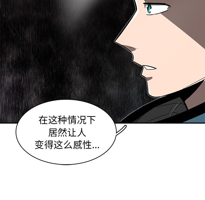 第23話 - 第26张