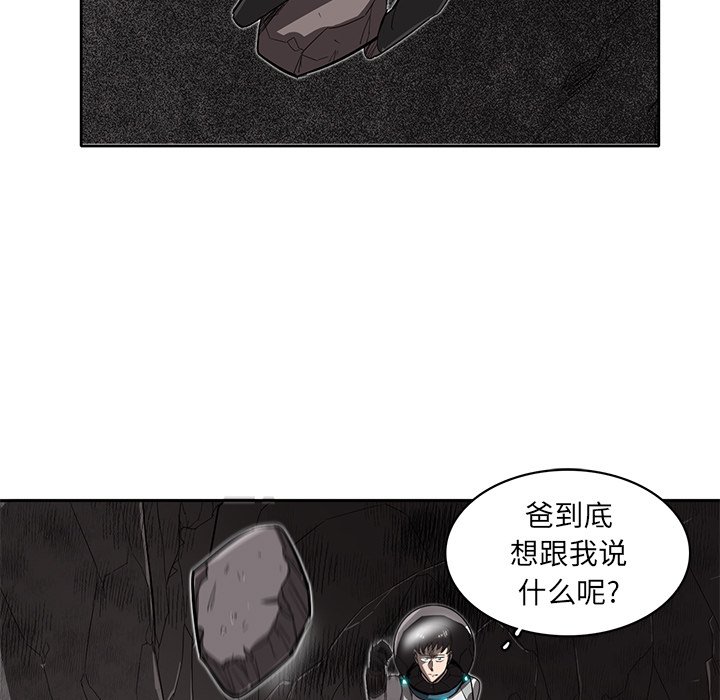 第23話 - 第28张