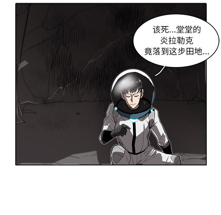 第23話 - 第33张