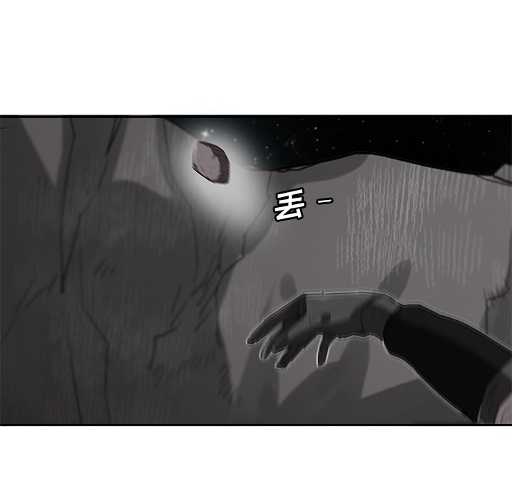 第23話 - 第35张
