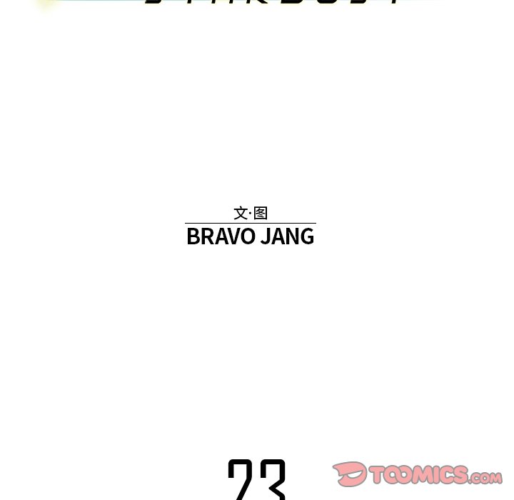 第23話 - 第44张