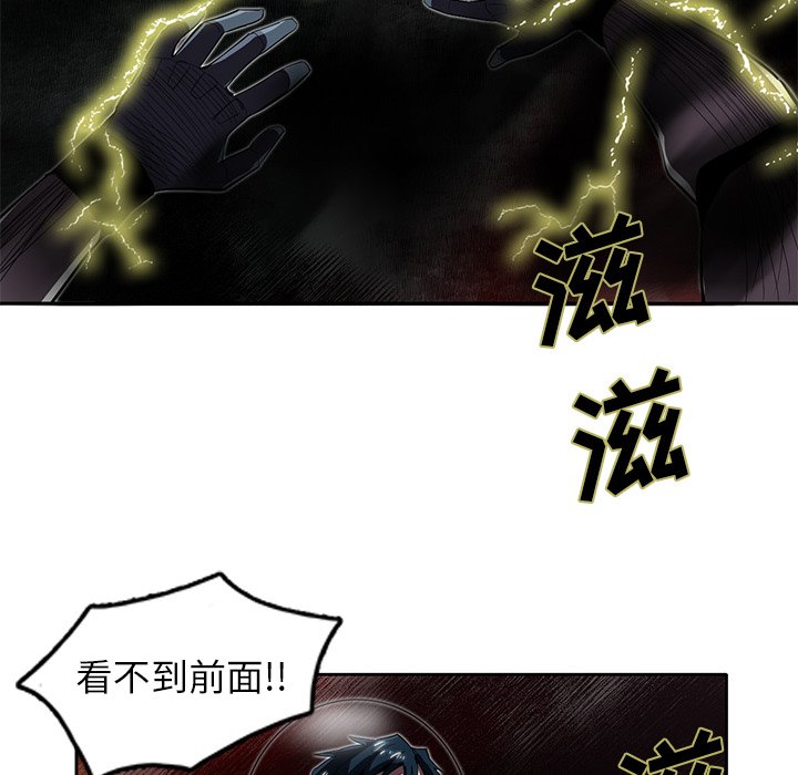 第23話 - 第55张