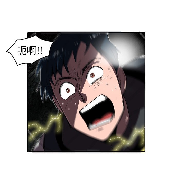 第23話 - 第59张