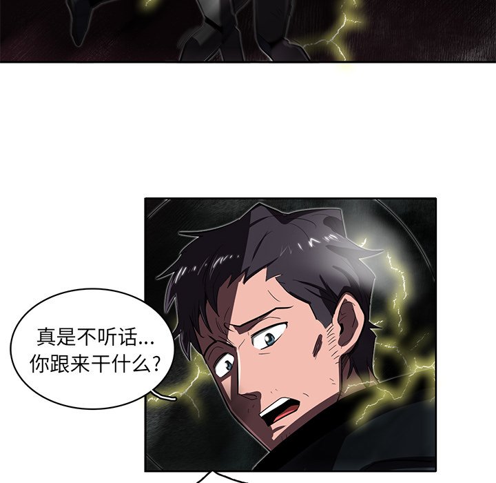 第23話 - 第61张