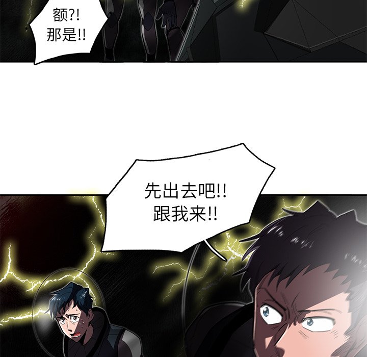 第23話 - 第63张