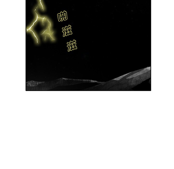 第23話 - 第66张
