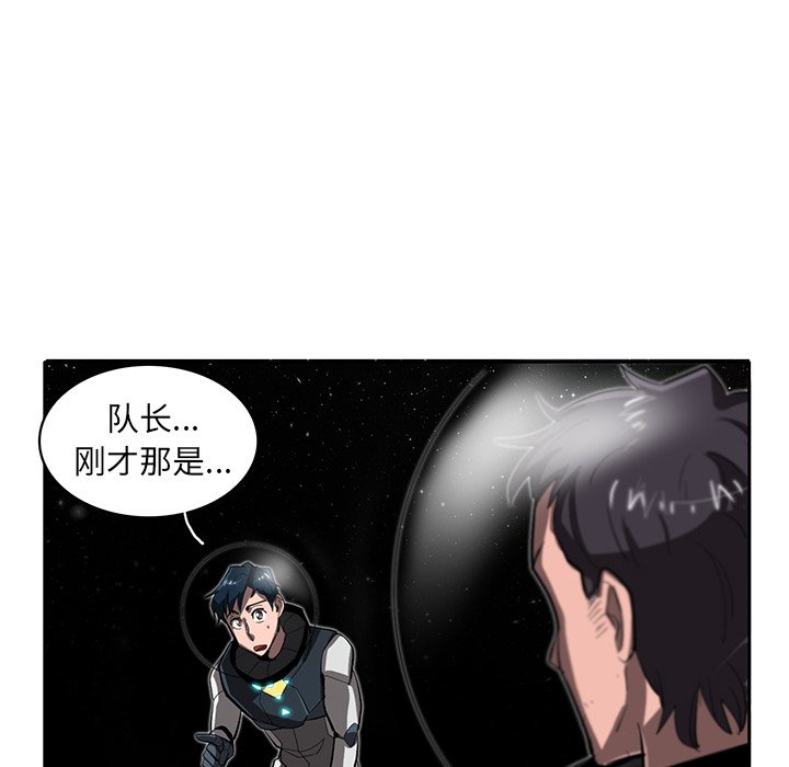 第23話 - 第70张