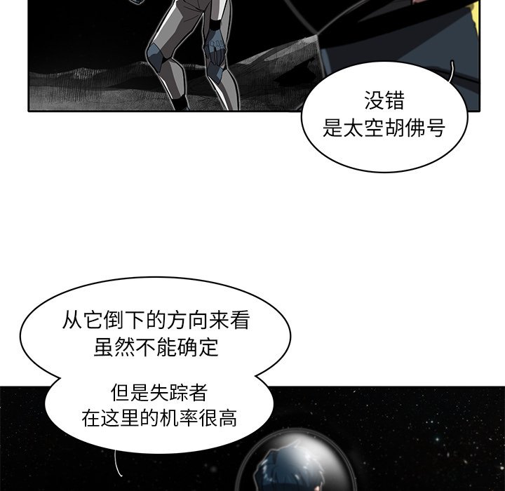 第23話 - 第71张