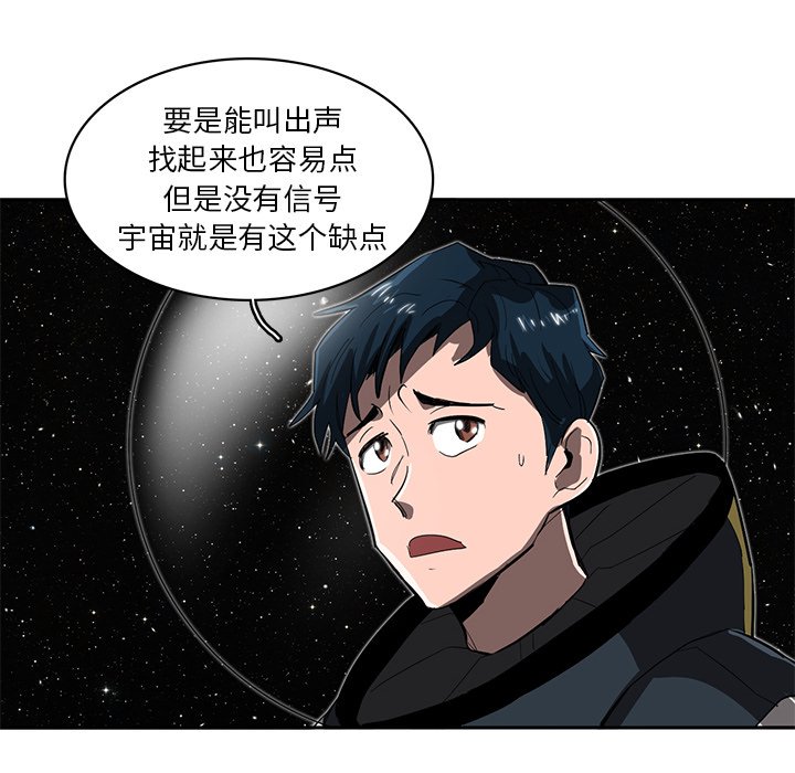 第23話 - 第77张