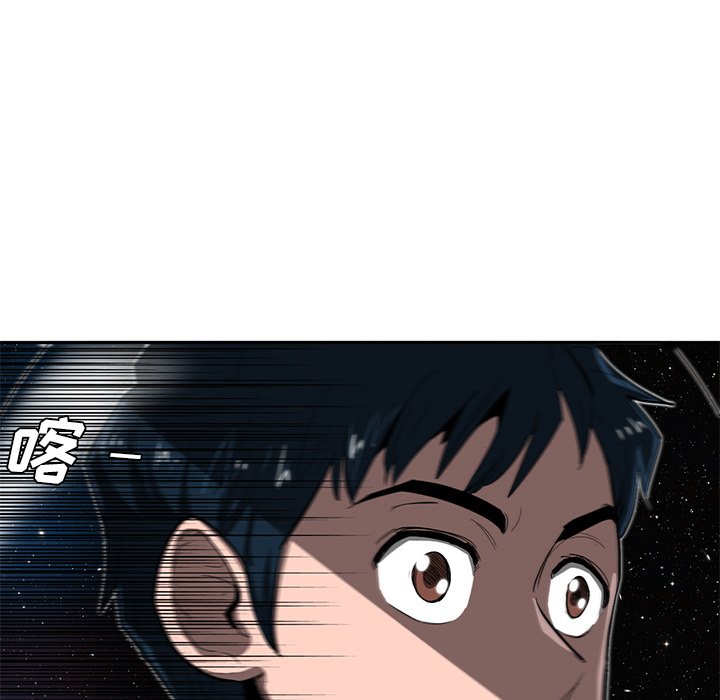 第23話 - 第84张
