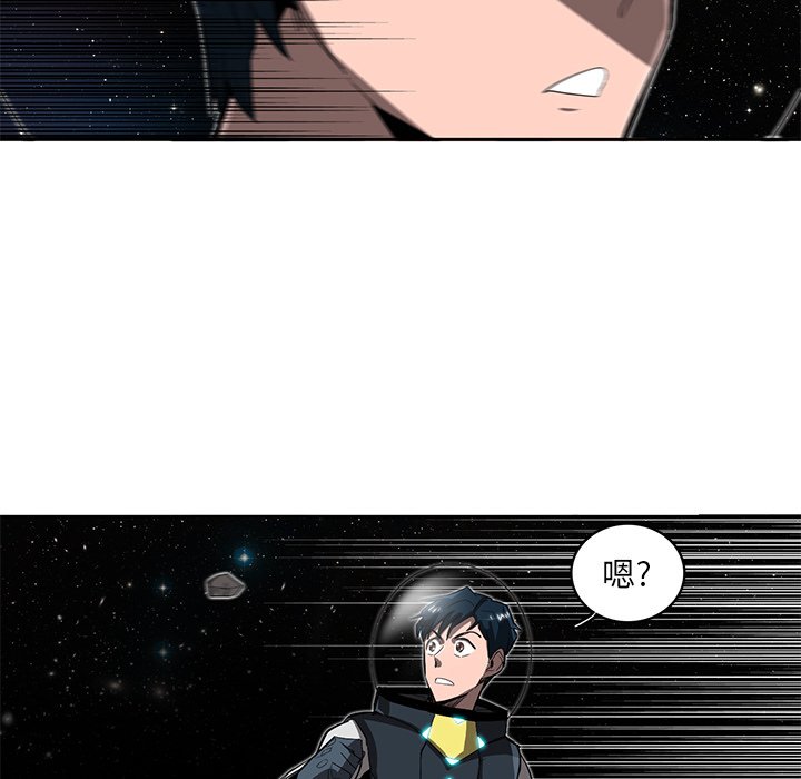 第23話 - 第85张