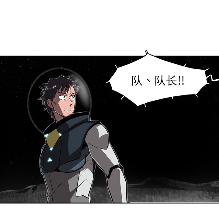 第23話 - 第88张