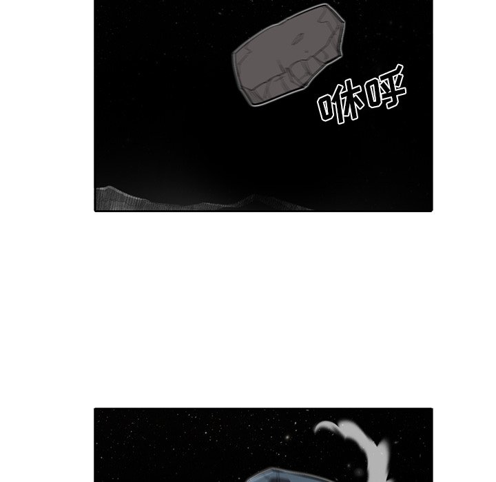 第23話 - 第90张