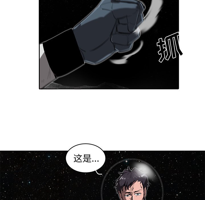第23話 - 第91张