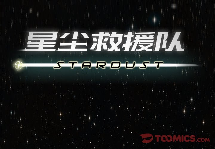 第24話 - 第1张
