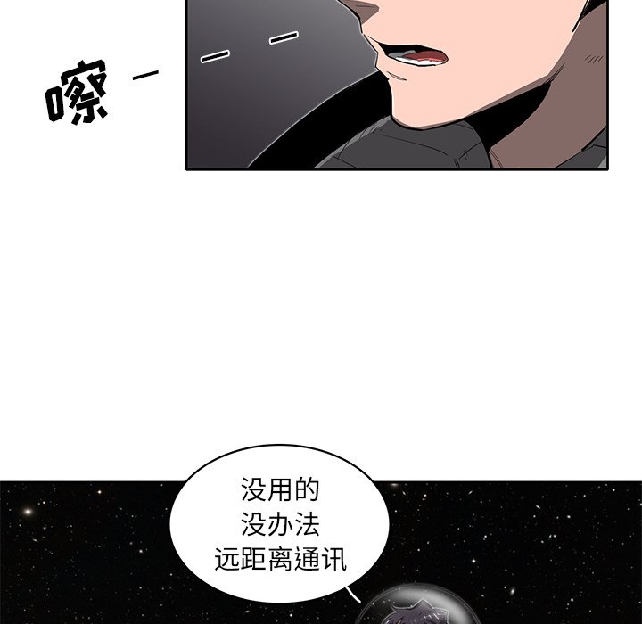 第24話 - 第10张
