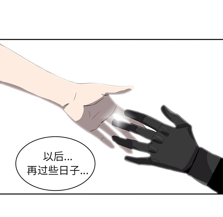 第24話 - 第100张