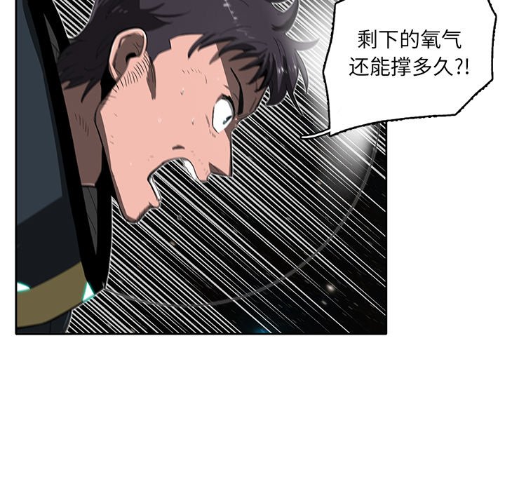第24話 - 第12张