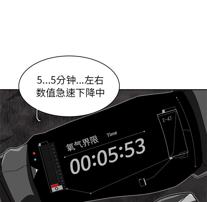 第24話 - 第14张