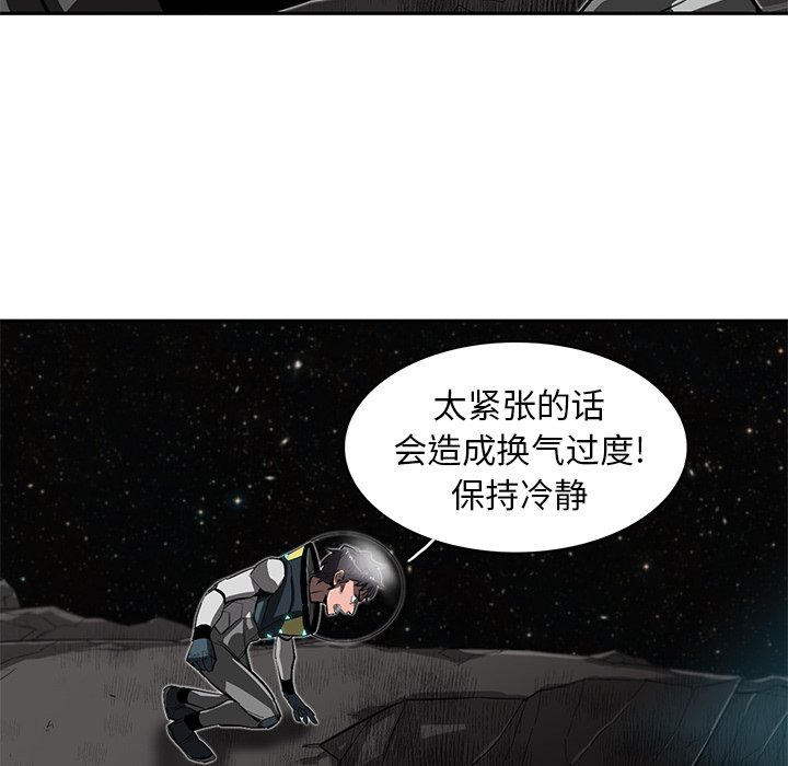 第24話 - 第15张