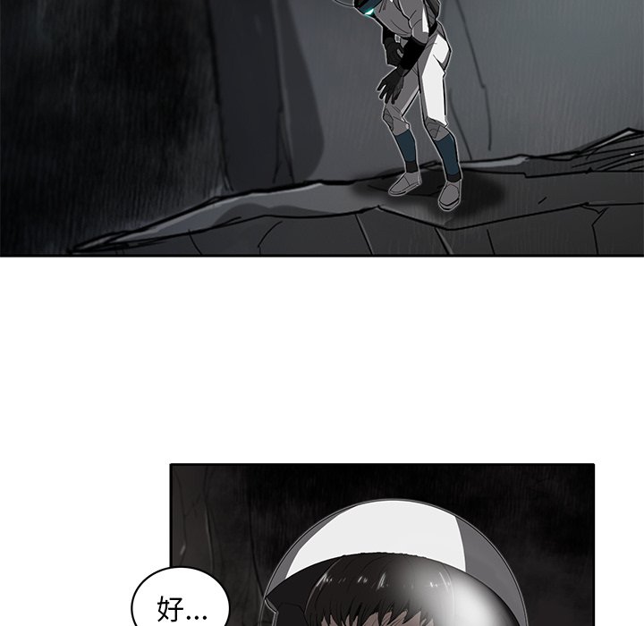 第24話 - 第17张