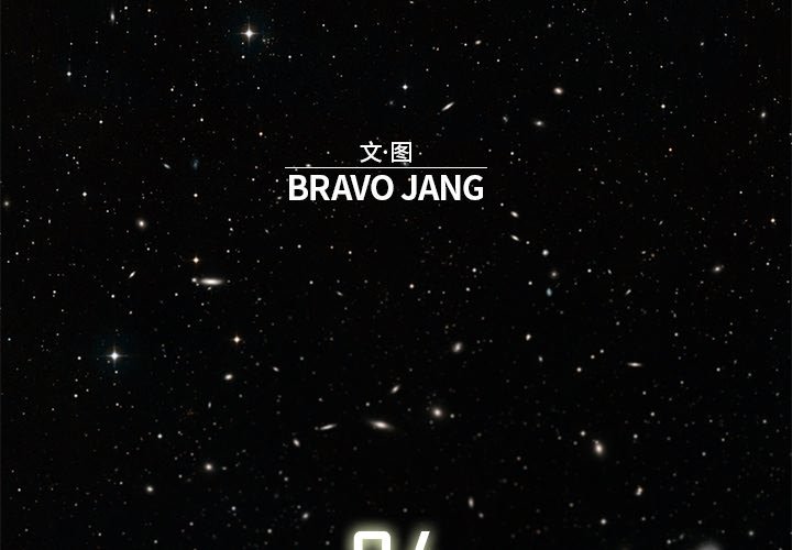 第24話 - 第2张