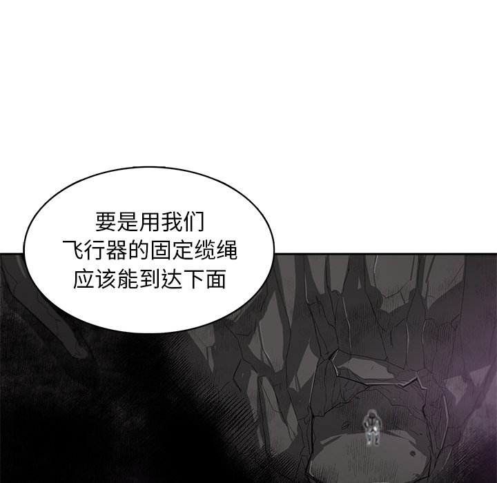 第24話 - 第20张