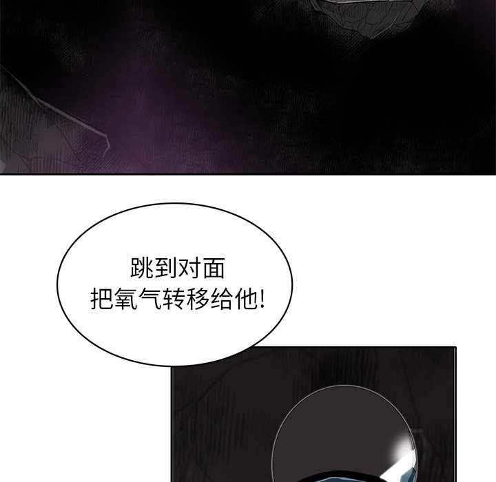 第24話 - 第21张