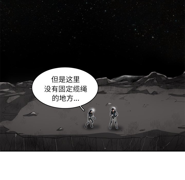 第24話 - 第23张